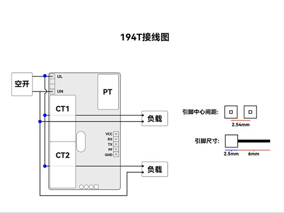 接线图