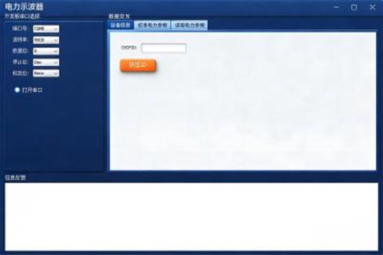 微信图片_20260107163231_1631_29(1)