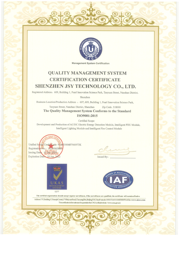 ISO9001-2015-2