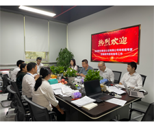 热烈欢迎北京联合智业专家组莅临我司审核ISO9001质量体系认证