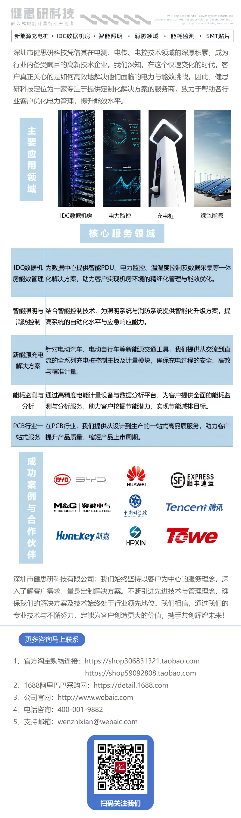 图片2(1)