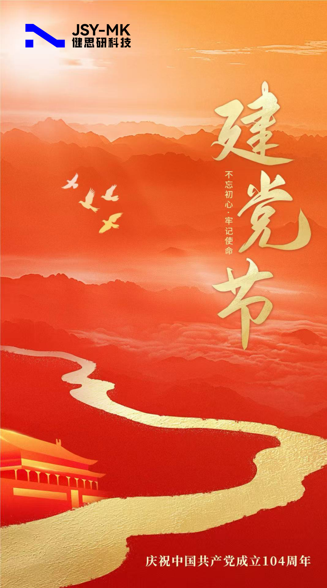 微信图片_20250701135159