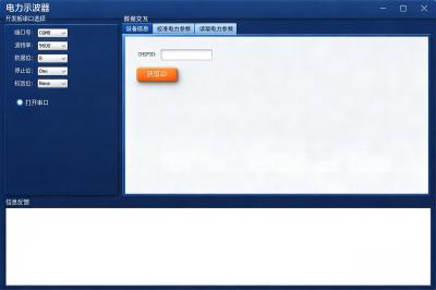 微信图片_20260107163231_1631_29(1)