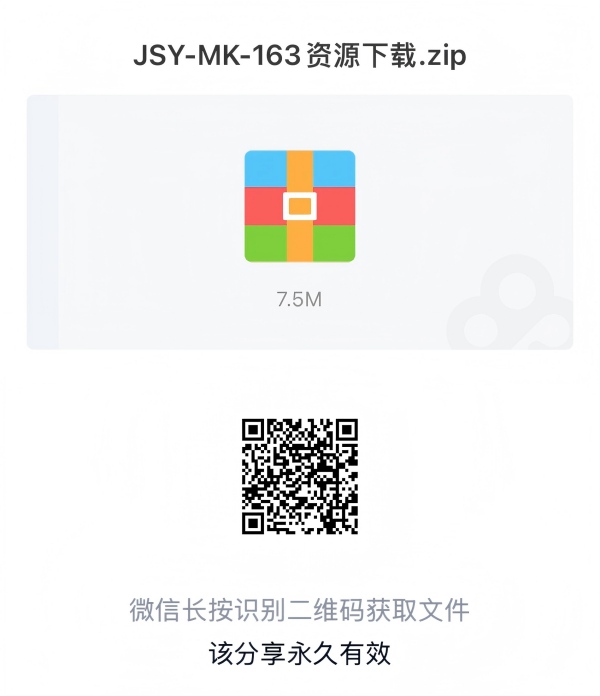 微信图片_20260205151432_654_25(1)