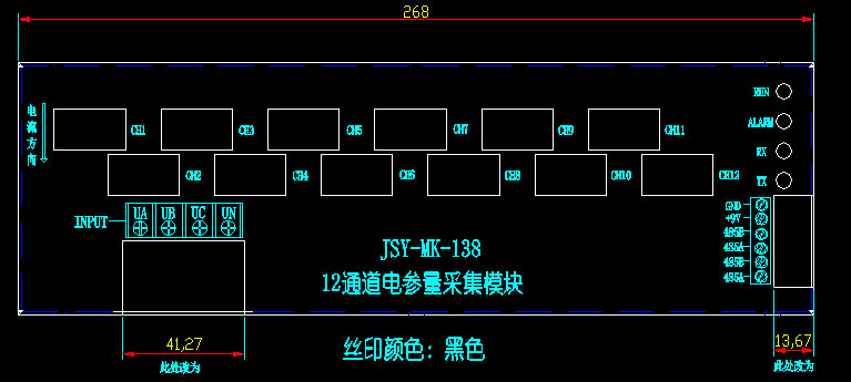外形及安装