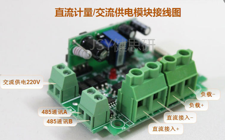 JSY-MK-211D-2