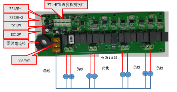 JSY-MK-183 交流8路带温度测量和零线电流采集模块 JSY-MK-183 交流8路带温度测量和零线电流采集模块