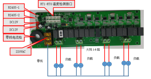 JSY-MK-183 交流8路带温度测量和零线电流采集模块