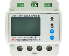 JSY-MK-166   直流电能计量模块