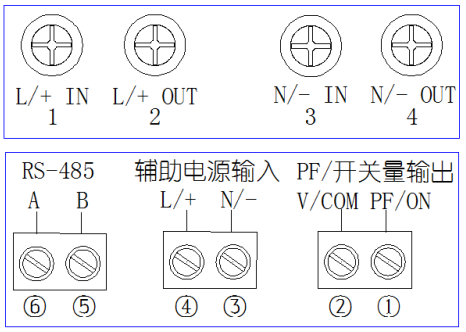 接线图