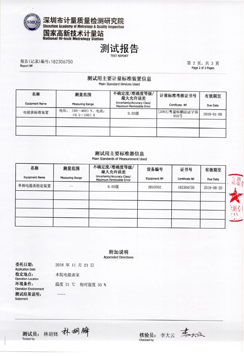 JSY-MK-135-2