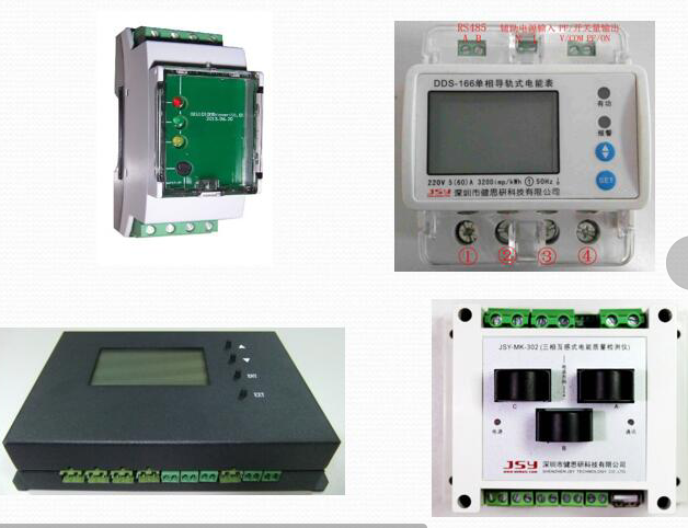 三相电能计量模块开发