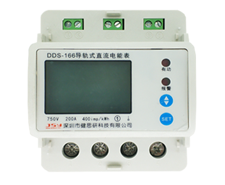 JSY-MK-166   直流电能计量模块